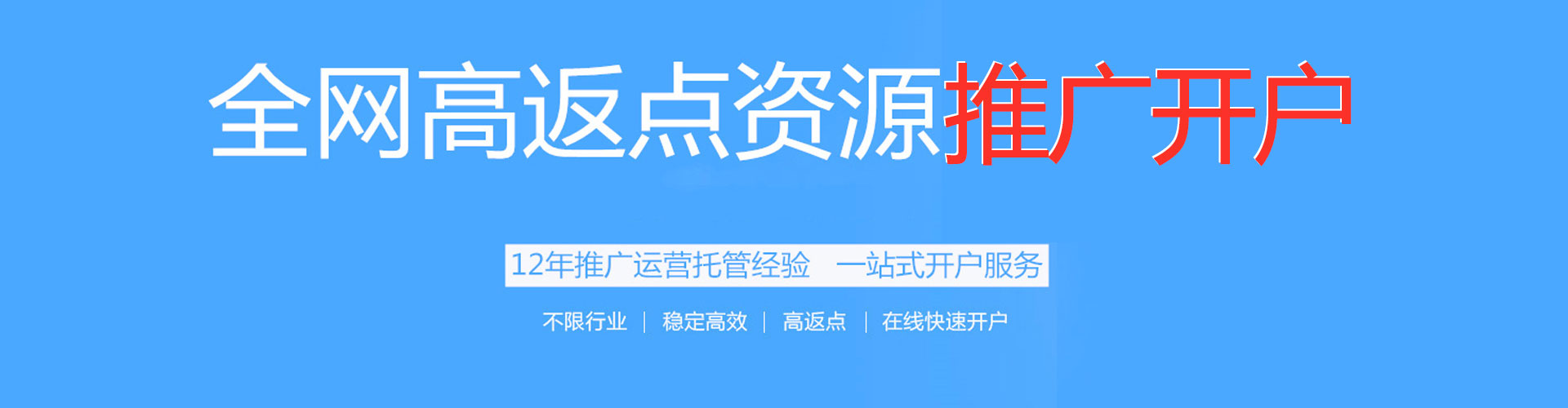 太湖信息流开户
