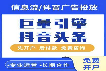 信息流广告投放实战：如何优化广告投放效果
