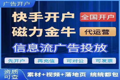 SEM关键词精准投放：如何提高转化率？