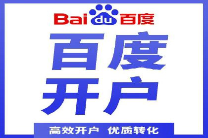 案例剖析：SEM账户托管策略调整