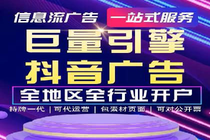 百度推广的秘诀：以某电商平台的成功经验为例
